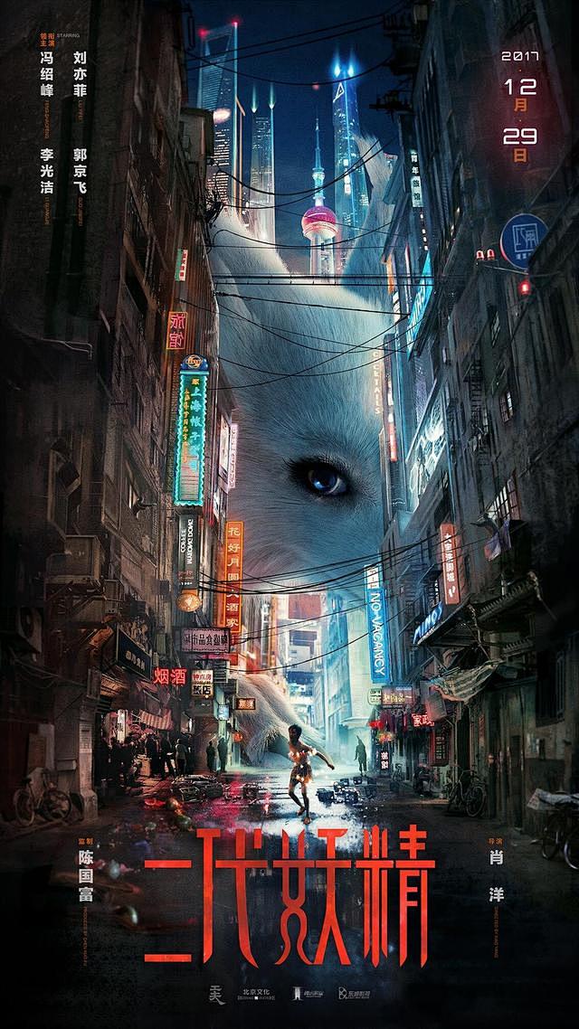 网剧高分盘点档案