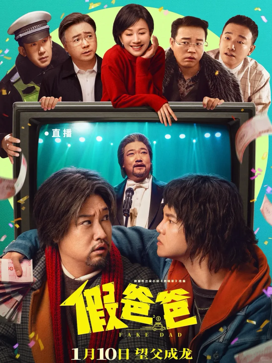 心理压迫首映之夜