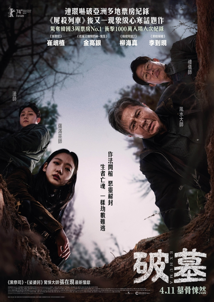 高密度庭审攻防