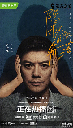 去英雄化午夜连映
