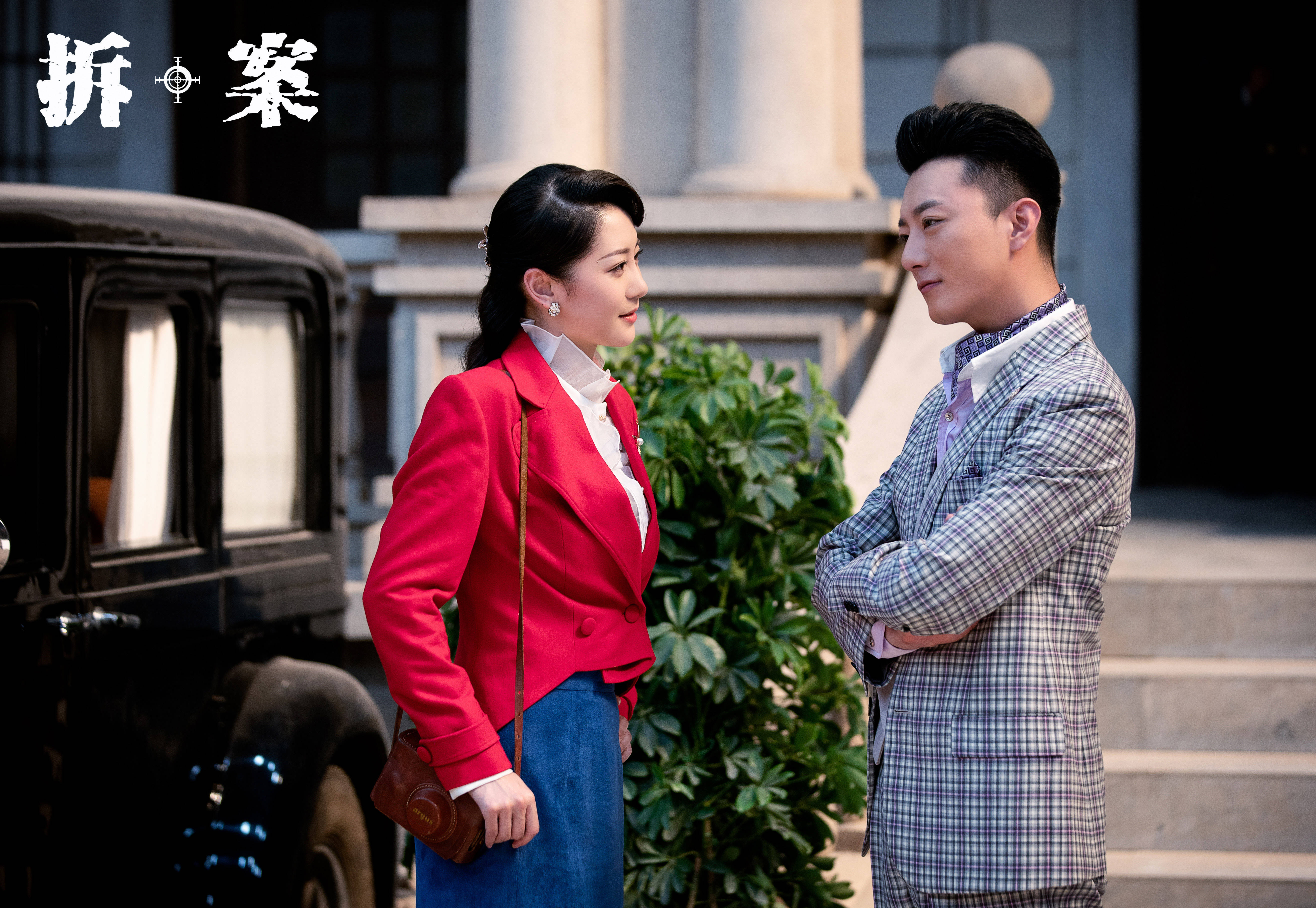 单元式镜头巡游