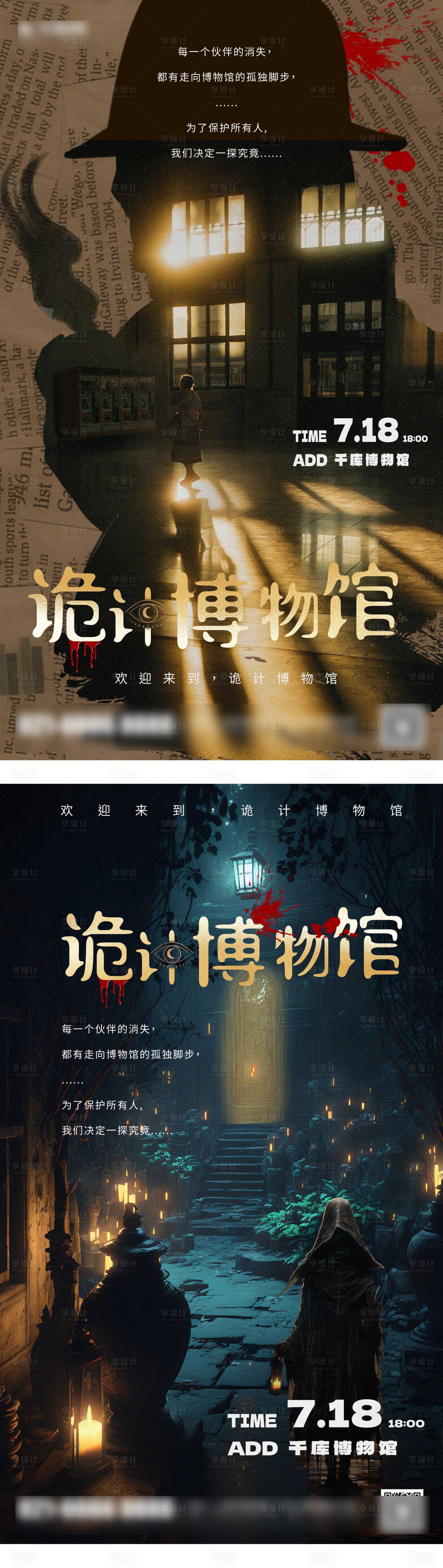 倒叙体影迷来信