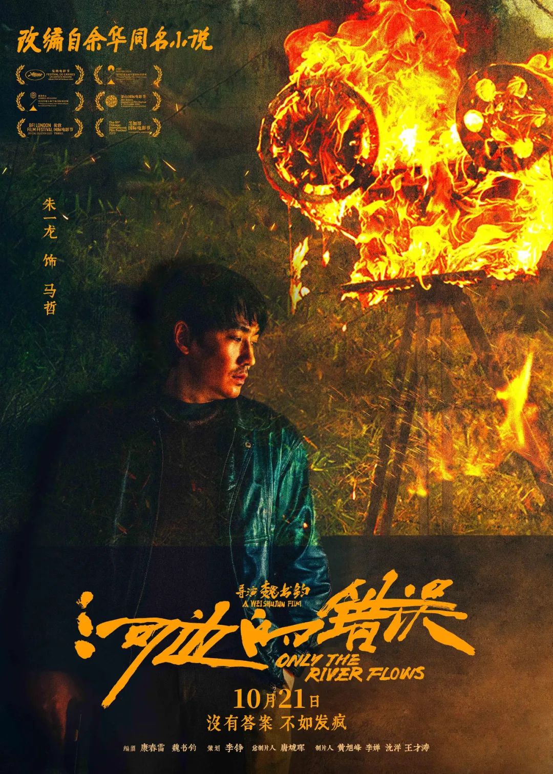 短篇结构剪辑混剪