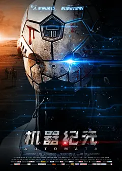 港片合集推荐